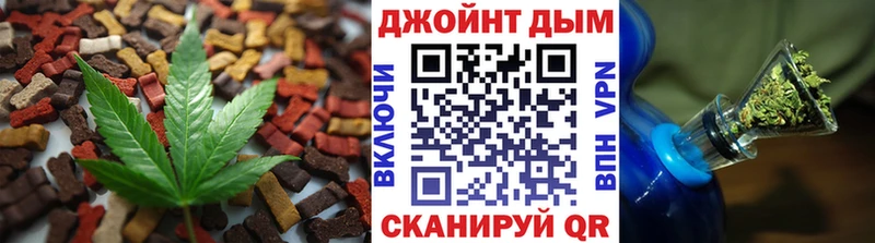Печенье с ТГК конопля  наркота  Кремёнки 