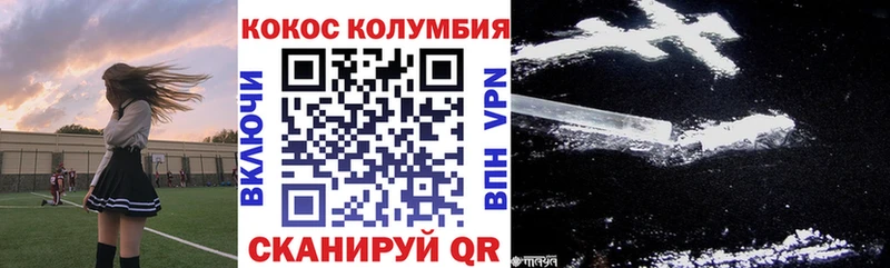 Cocaine 97% Кремёнки
