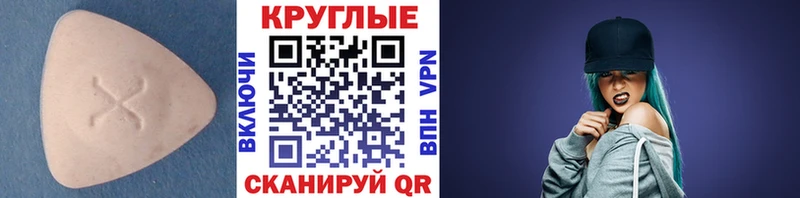 Экстази XTC  Кремёнки 