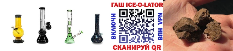 ГАШИШ убойный цены blacksprut сайт Кремёнки