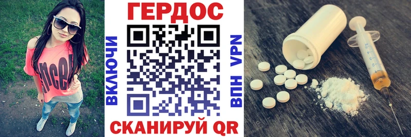 сколько стоит  Кремёнки  ГЕРОИН Heroin 