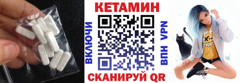 сколько стоит  Кремёнки  Кетамин VHQ 