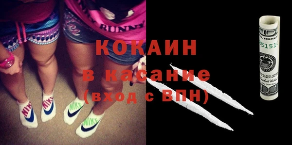 COCAINE Балахна