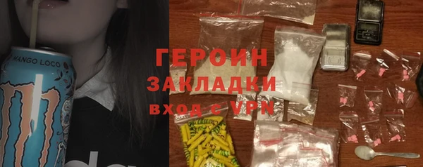 2c-b Баксан