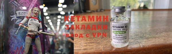 меф Рославль