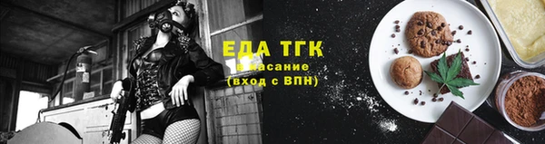 COCAINE Балахна