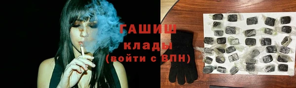гашишное масло Балабаново