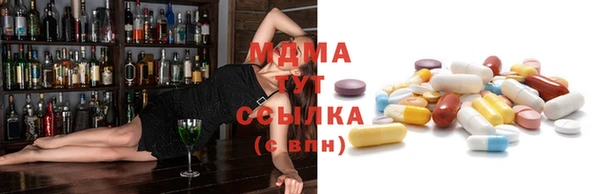 COCAINE Балахна