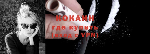 меф Рославль