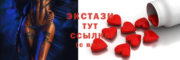 гашишное масло Балабаново