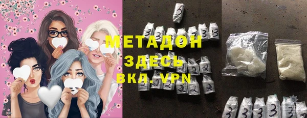 COCAINE Балахна