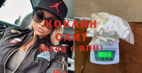 гашишное масло Балабаново