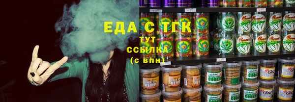COCAINE Балахна