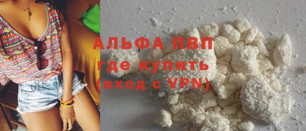 гашишное масло Балабаново