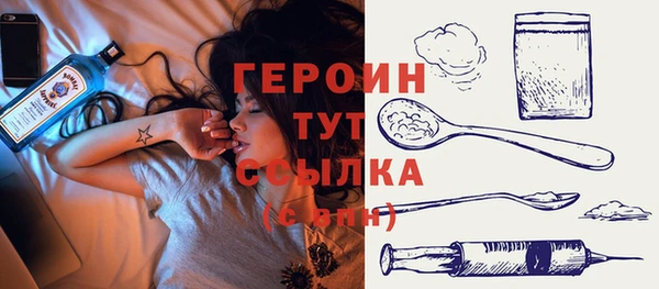 COCAINE Балахна