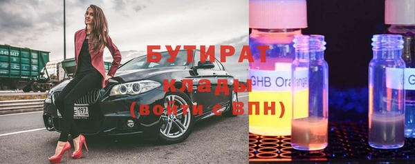 2c-b Баксан