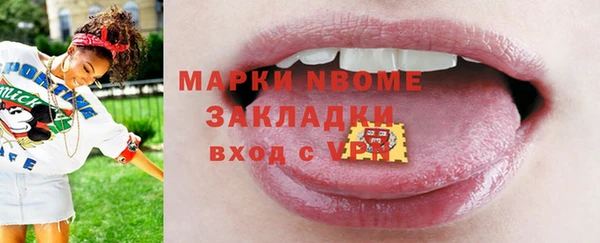 COCAINE Балахна