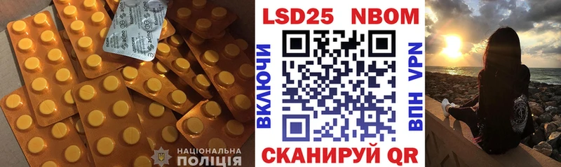 LSD-25 экстази ecstasy  Кремёнки 