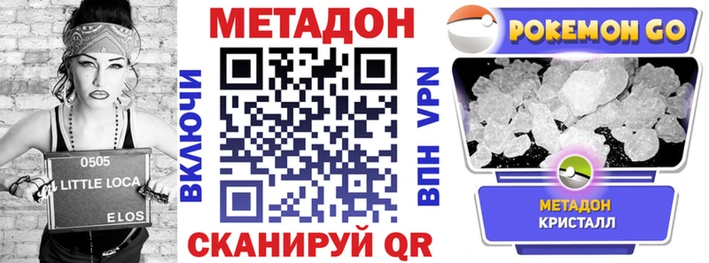 где можно купить   Кремёнки  Метадон мёд 