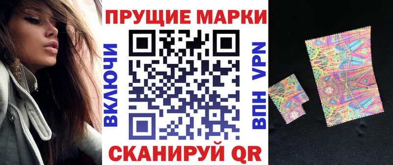где купить наркоту KRAKEN tor Наркотические марки 1500мкг Кремёнки
