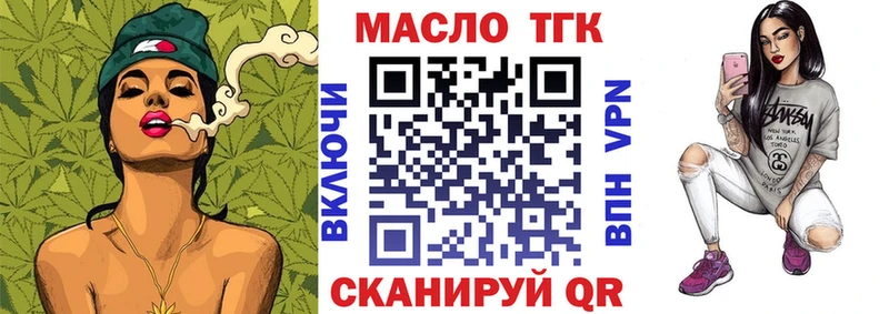 ТГК концентрат  Кремёнки 