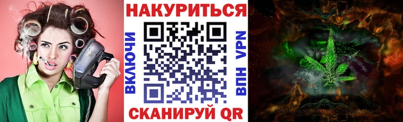 мориарти формула  цены   Кремёнки  МАРИХУАНА OG Kush 